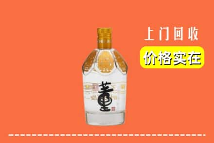 湛江回收董酒